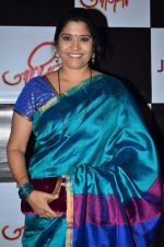 Renuka Shahane at the launch of Mahesh Manjrekar